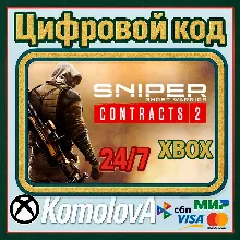 Sniper Ghost Warrior Contracts 2 XBOX ONE / XBOX SERIES X|S КЛЮЧ