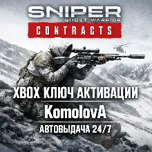 Sniper Ghost Warrior Contracts XBOX ONE / XBOX SERIES X|S КЛЮЧ