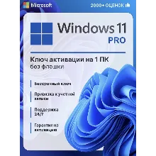 Windows 11 /10 PRO/HOME | Original| Retail|PayPal| buy official key microsoft - irongamers.ru