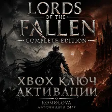 Lords of the Fallen Complete Edition XBOX КЛЮЧ +