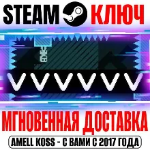 VVVVVV Steam Ключ РФ+Мир +Бонус