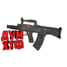 Макросы для WARZONE - GROZA. X7 BLOODY RAZER LOGITECH