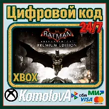 BATMAN: ARKHAM COLLECTION XBOX ONE|XS KEY - irongamers.ru