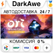 Ori and the Blind Forest: Definitive Edition АВТО