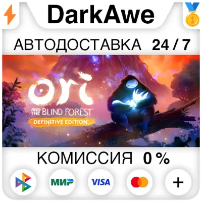 Ori and the Blind Forest: Definitive Edition АВТО - irongamers.ru