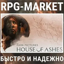 THE DARK PICTURES ANTHOLOGY: HOUSE OF ASHES + ПОДАРОК
