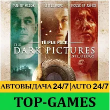 The Dark Pictures Anthology: House of Ashes | АВТОВЫДАЧА 24/7