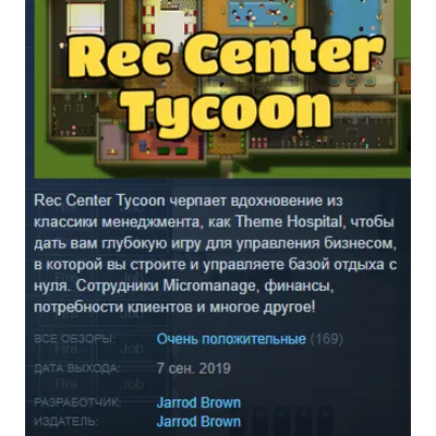 Rec Center Tycoon Steam Key Region Free - irongamers.ru