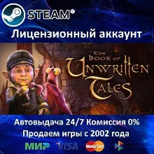 The Book of Unwritten Tales Collection 30 Игр Steam