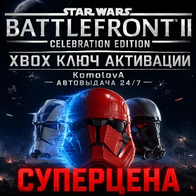 STAR WARS Battlefront (Classic, 2004) STEAM КЛЮЧ + - irongamers.ru