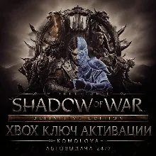 Middle-earth Shadow of War™ Definitive Edition XBOX Key - irongamers.ru