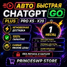 🚀 24/7 (АВТО) ПОДПИСКА CHATGPT PLUS / PRO / МГНОВЕННЫЙ ДОСТУП