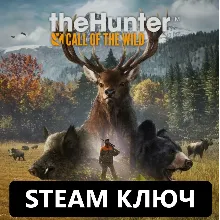 theHunter: Call of the Wild STEAM КЛЮЧ РФ+МИР / РУССКИЙ ЯЗЫК