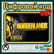 🌍 Borderlands: The Handsome Collection XBOX КЛЮЧ 🔑+🎁