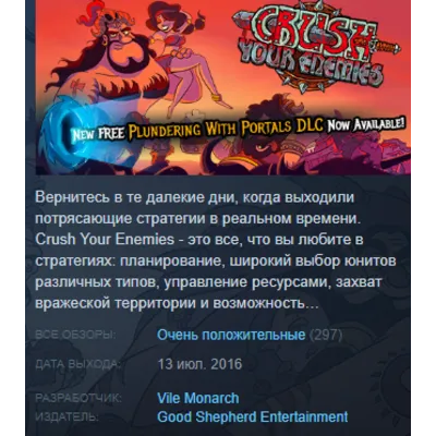 Crush Your Enemies Steam Key Region Free - irongamers.ru