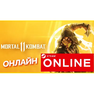 Mortal Kombat 11 - ОНЛАЙН STEAM (Region Free) MK 11 - irongamers.ru