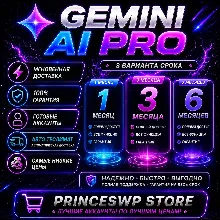 ⚡🟩 АВТОМАТИЧЕСКАЯ ДОСТАВКА | GOOGLE GEMINI AI PRO 1–6 МЕСЯЦЕВ | АККАУНТ / АКТИВАЦИЯ