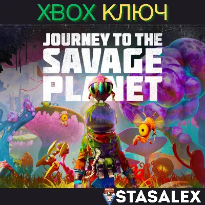 JOURNEY TO THE SAVAGE PLANET XBOX ONE,X|S КЛЮЧ - irongamers.ru