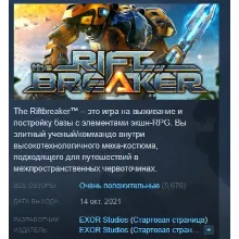 The Riftbreaker АВТОДОСТАВКА STEAM GLOBAL МГНОВЕННО ЛИЦЕНЗИЯ