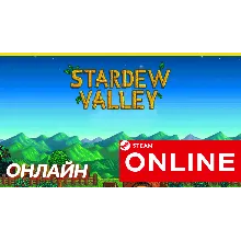 Stardew Valley - ОНЛАЙН STEAM (Region Free)
