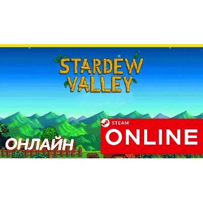 Stardew Valley - ОНЛАЙН STEAM (Region Free) - irongamers.ru