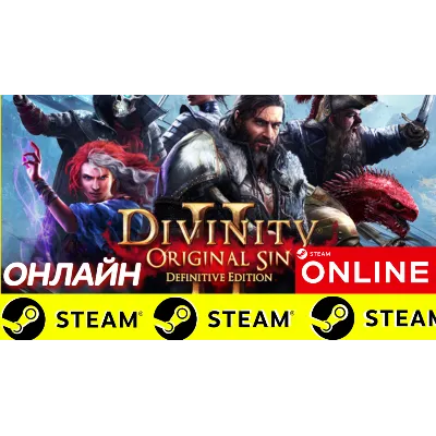 Divinity: Original Sin 2 - Definitive Edition ОНЛАЙН - irongamers.ru