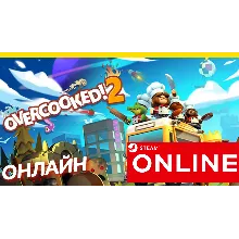 Overcooked! 2 - ОНЛАЙН STEAM (GLOBAL) Overcooked 2
