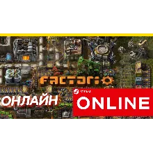 Factorio - ОНЛАЙН STEAM (Region Free)