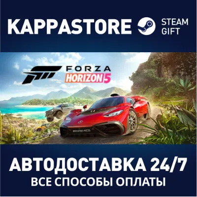 Forza Horizon 6-Premium Edition RU со сменой региона+UA+KZ+CIS+AR+TR+CN - irongamers.ru