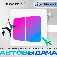 Windows 10/11 HOME/PRO ОНЛАЙН АКТИВАЦИЯ PayPal - irongamers.ru