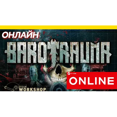 Barotrauma - ОНЛАЙН STEAM (Region Free) - irongamers.ru