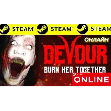 DEVOUR - ОНЛАЙН STEAM (Region Free)