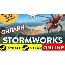 Stormworks Build and Rescue ОНЛАЙН STEAM (GLOBAL)
