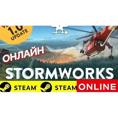 Stormworks Build and Rescue ОНЛАЙН STEAM (GLOBAL) - irongamers.ru