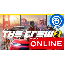 The Crew 2 - ОНЛАЙН UPLAY (Region Free)