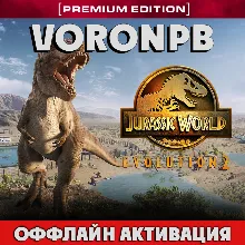 Jurassic World Evolution 2: Premium+ВСЕ DLC+оффлайн PC