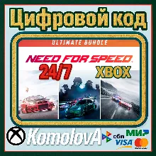 Need for Speed: Уникальный набор XBOX / КЛЮЧ
