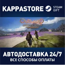 Outward Definitive Edition | Steam Россия