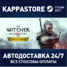 Ведьмак 3: Дикая Охота — Полное издание RU/BY/KZ/UA