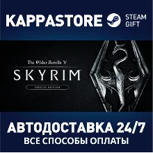 The Elder Scrolls V: Skyrim Special Edition