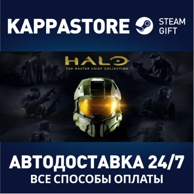 Halo: The Master Chief Collection | Steam Россия - irongamers.ru