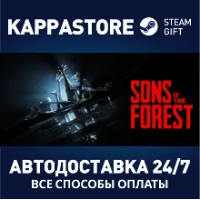 Sons Of The Forest / Steam АВТО / РУ + МИР - irongamers.ru