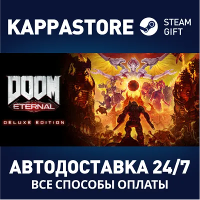 DOOM Eternal Deluxe Edition | Steam Россия - irongamers.ru