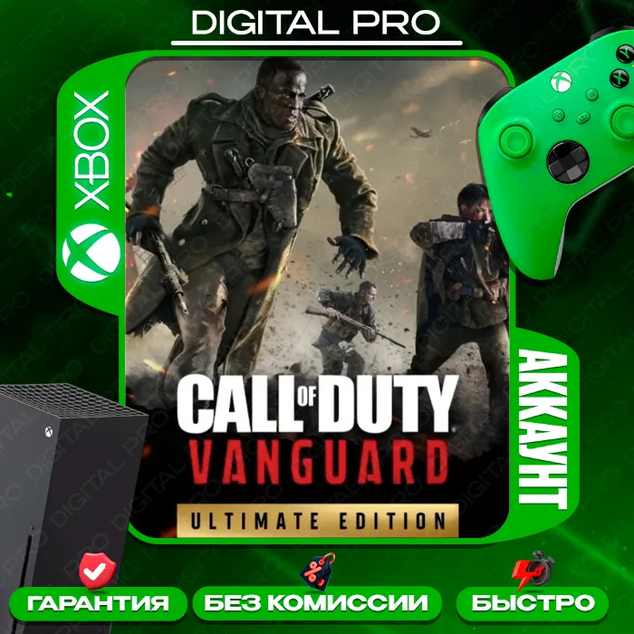 Call of Duty Vanguard Ultimate · XBOX ONE, Series X · S
