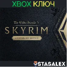 THE ELDER SCROLLS V: SKYRIM ANNIVERSARY EDITION XBOX