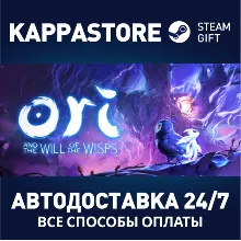 Ori and the Will of the Wisps Steam RU/BY/KZ/UA