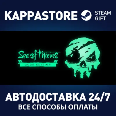 Sea of Thieves 2026 Edition Steam RU/BY/KZ/UA - irongamers.ru