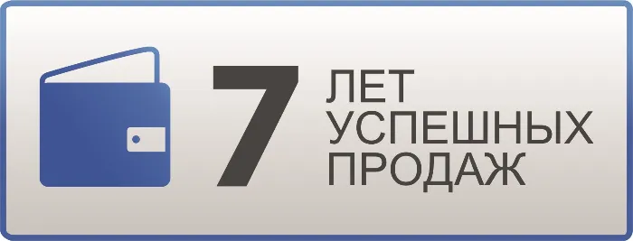 ПРОМОКОД Я+ Мульти на 6 месяцев 0