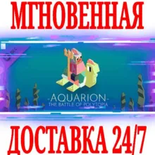 The Battle of Polytopia Aquarion Tribe ⭐Steam\Key⭐ +