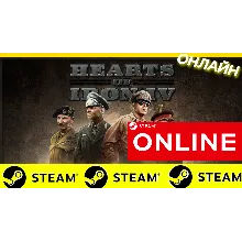 Hearts of Iron IV Cadet Edition ОНЛАЙН STEAM GLOBAL)